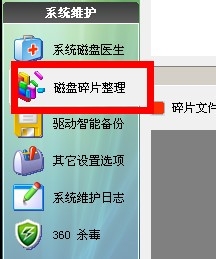 怎么让电脑运行更快