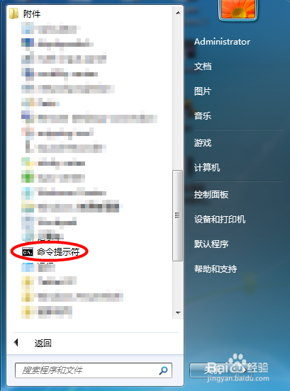 如何查看IP？