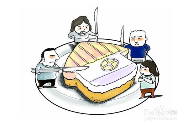 把房子给孙子怎么最好