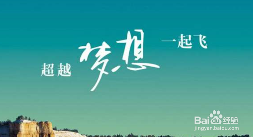 祝高考的学生成功的祝福语