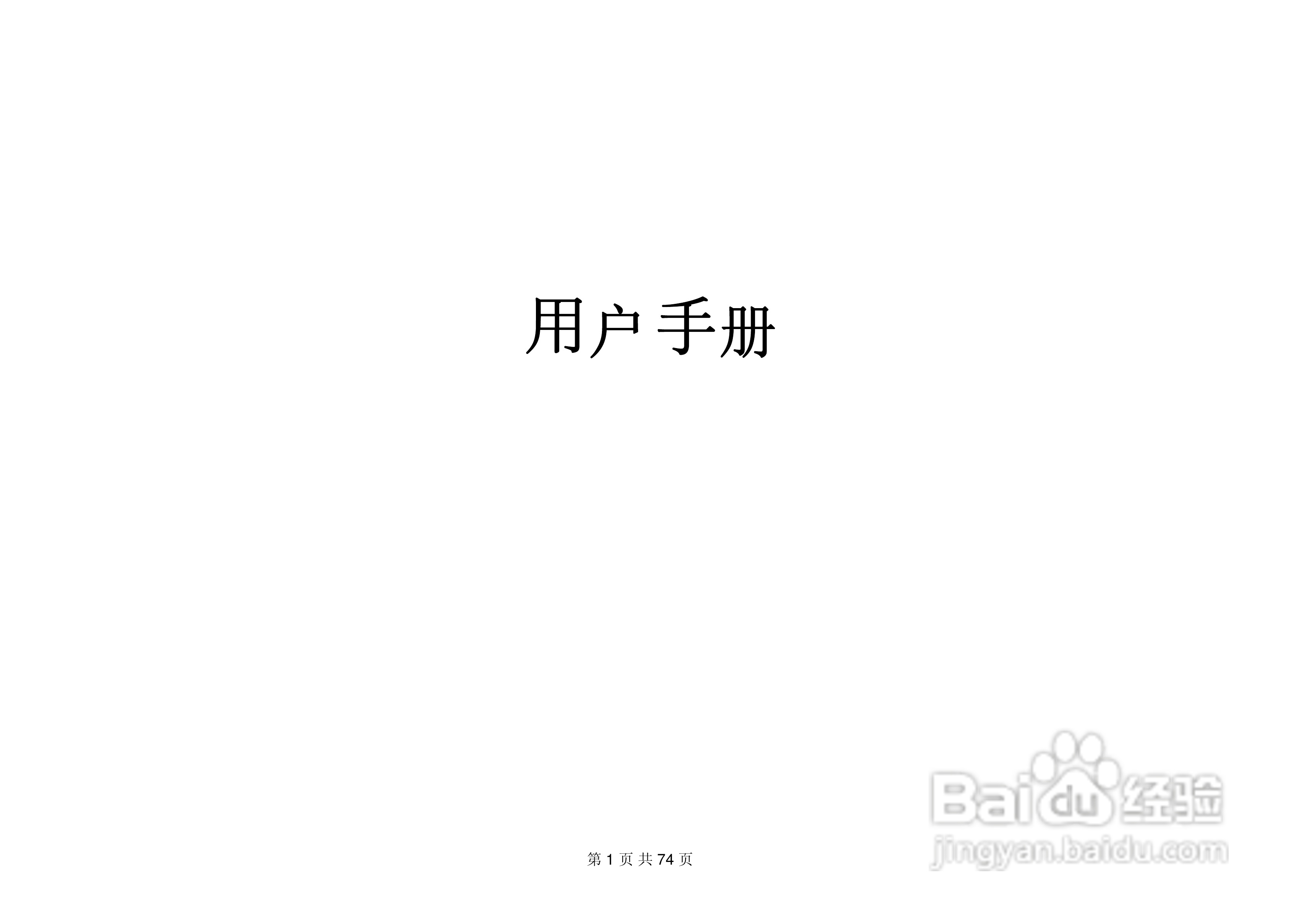 金锐KP585手机说明书:[1]