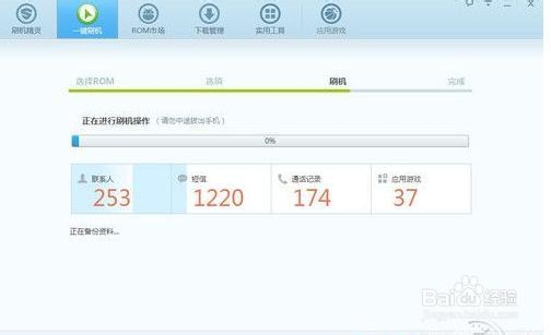 巧设安卓手机提高运行速度