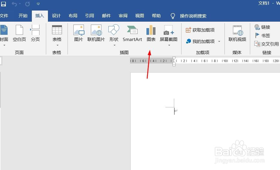 Word2016怎样插入曲面图