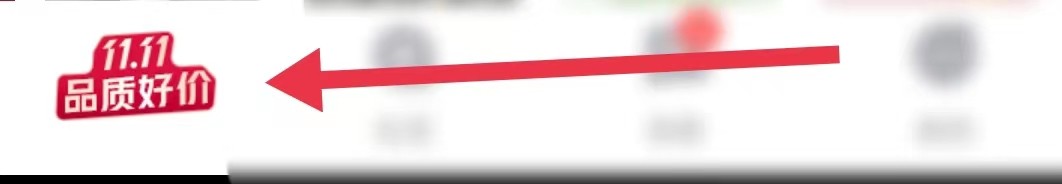 新氧医美在哪里查看激光脱毛