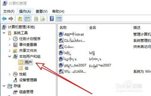 Win10密码将要过期怎么办 如何设置密码永不过期