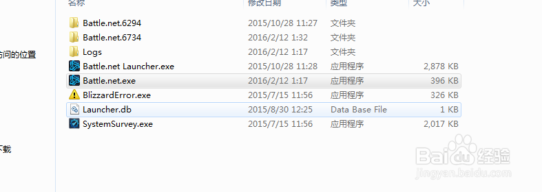完美解决战网无法安装BLZBNTAGT0000032A