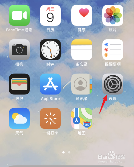 facetime怎么关闭