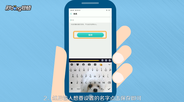 OPPO账号怎么注册账号和修改用户名