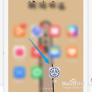 华为手机怎样显示电池电量百分比