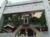 爬华山攻略 必备物品