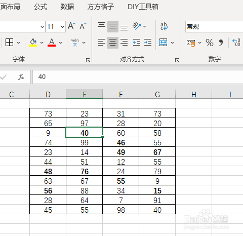 Excel如何选表格中所有加粗体字的单元格