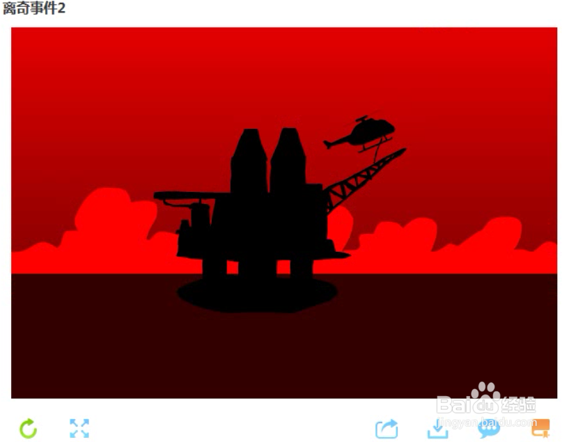 离奇事件2游戏攻略