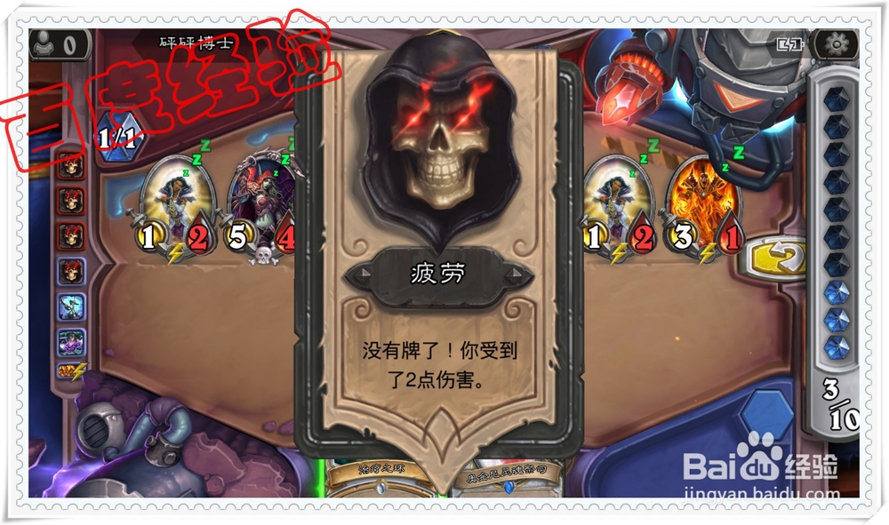 炉石传说 新冒险攻略