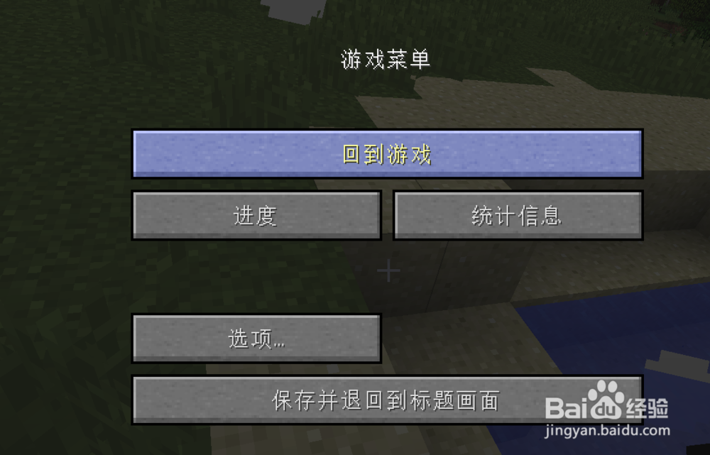 我的世界怎么防止苦力怕爆炸破坏地形？