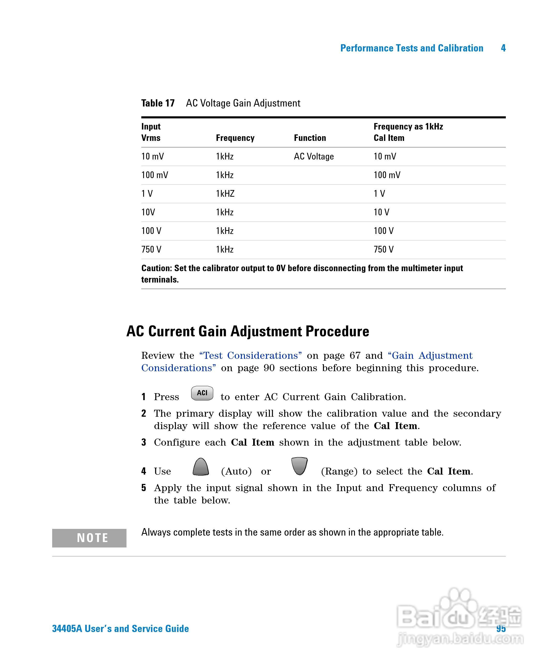 安捷伦34405A数位万用电表操作手册:[10]