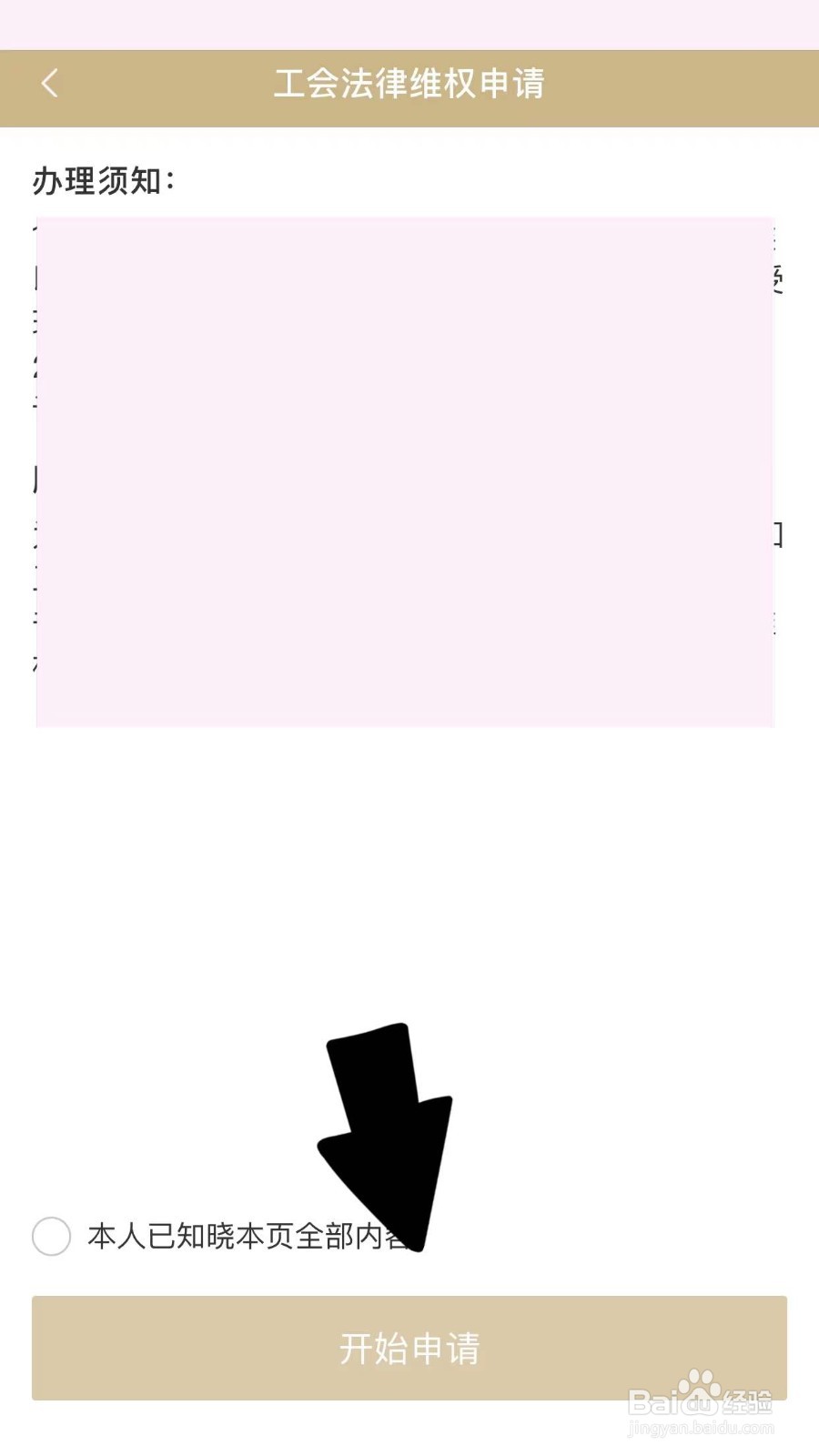 工会可以参加事故调查处理