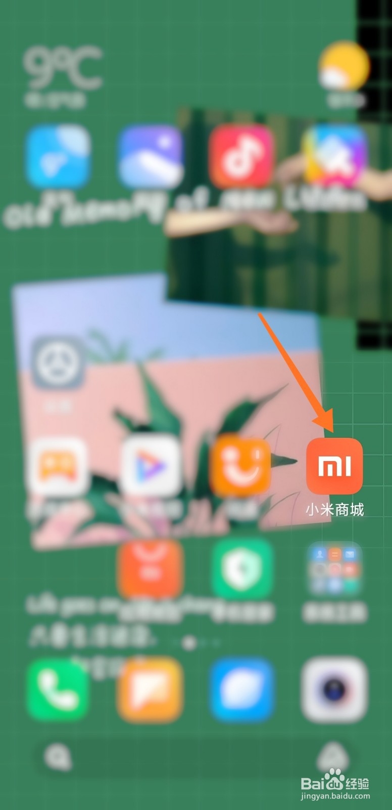 小米10 Pro如何预约购买