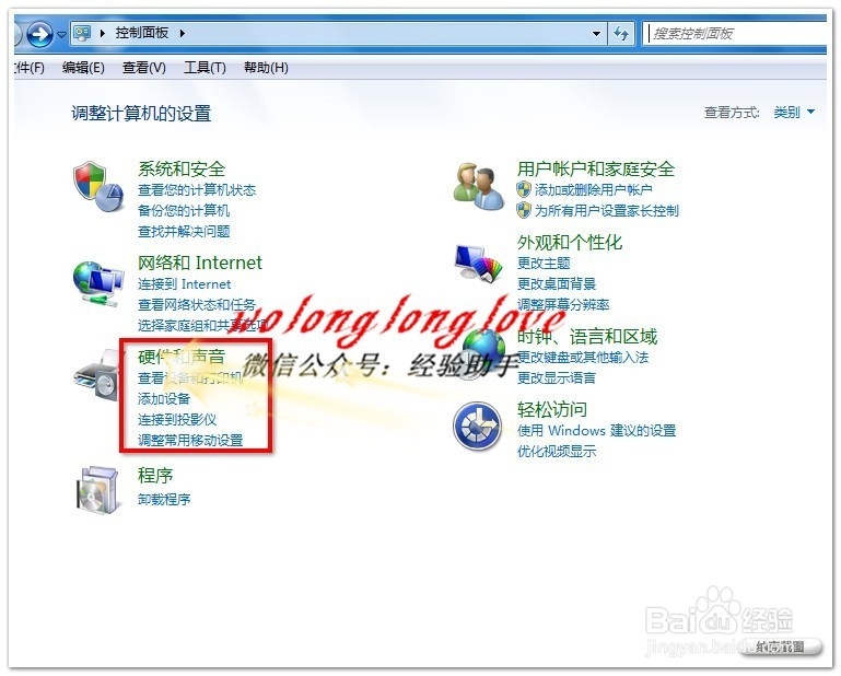 无线网络(连接不可用)该怎么办