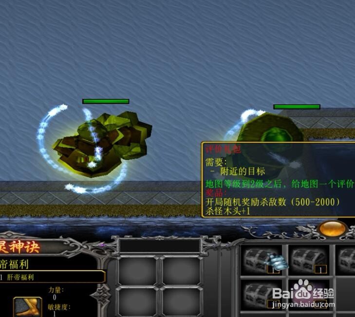 天灵神诀正式版福利领取方式