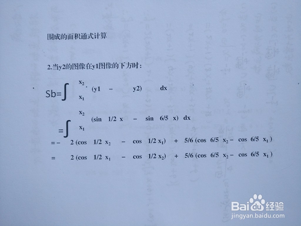 函数y=sinx/2与y=sin6x/5围成区域面积计算过程
