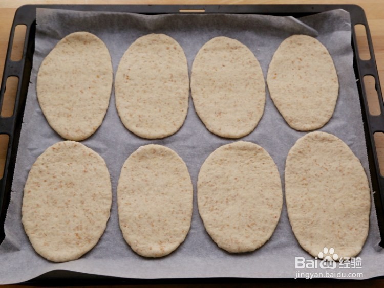 全麦麦麸口袋饼