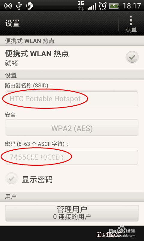 没有有线网络 没有无线网络怎么上网
