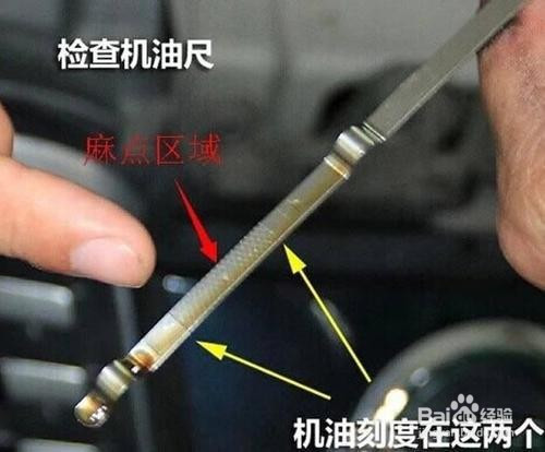 機油尺怎麼看缺不缺機油