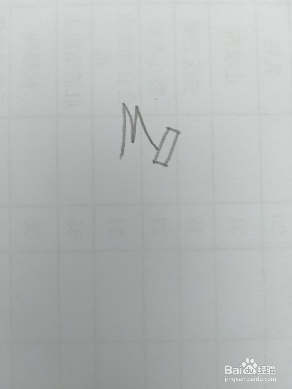 简笔画柿子画法八