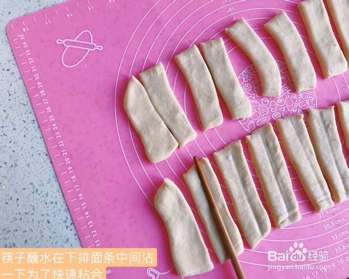 毫无压力做香酥油条