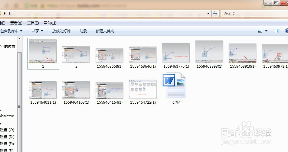 如何设置显示文件的扩展名