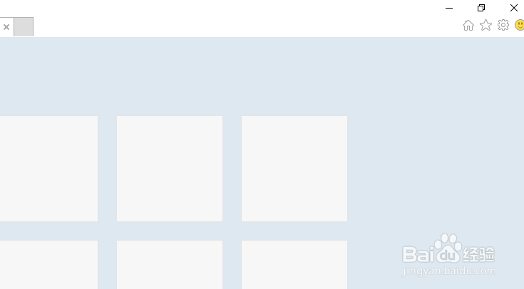 如何删除IE浏览器的上网记录