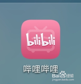手机版哔哩哔哩在哪里投稿视频