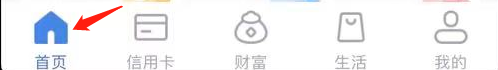 宁波银行如何查看交易明细