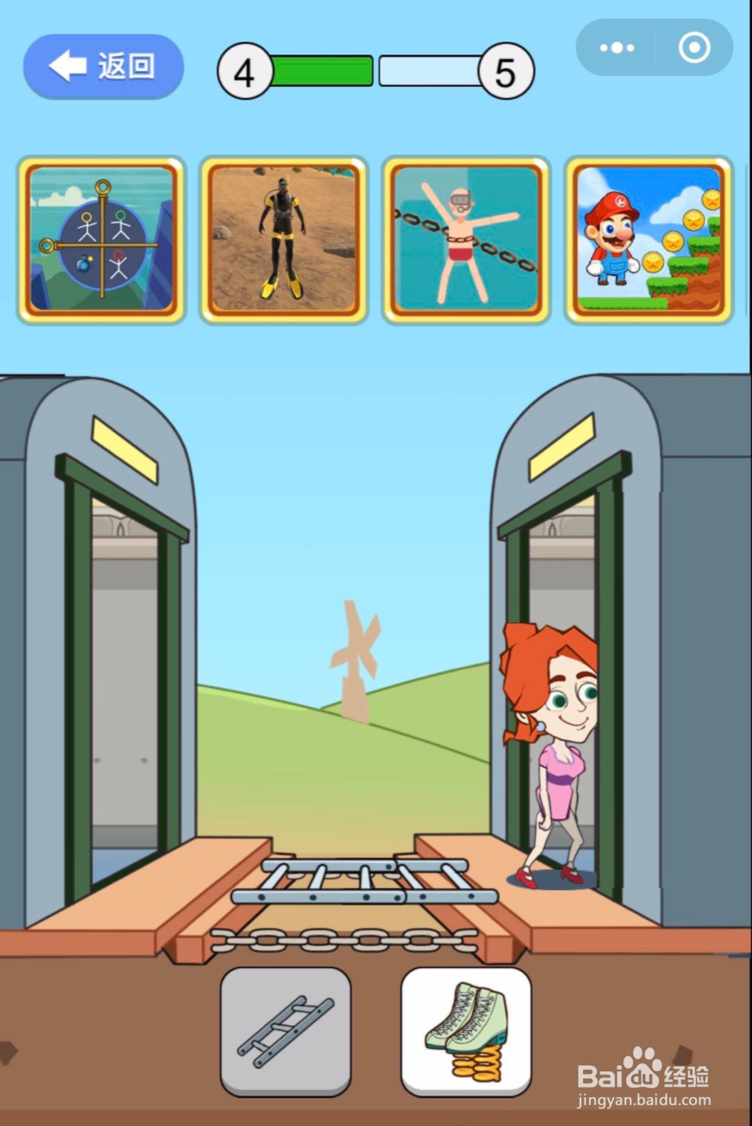 怎么通关微信小游戏救救那个女孩