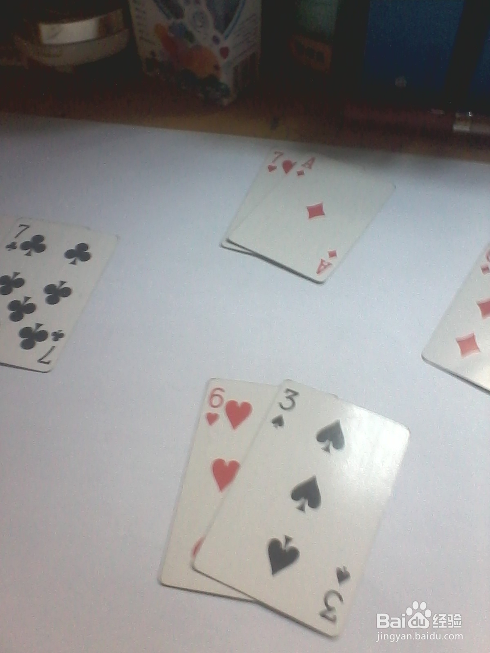 捉红枪（捉红尖子）的玩法