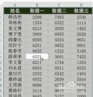 Excel一秒钟快速操作的小技巧