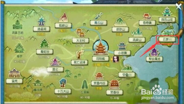 诛仙手游隐藏任务——渡痴嗔法宝
