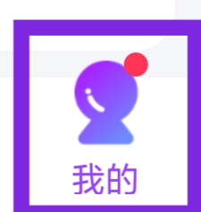 附近寻爱怎样查看问题反馈