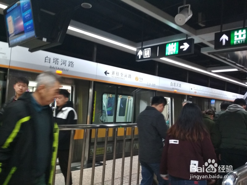 怎么去沈阳桃仙机场便宜（有轨电车去机场详解）