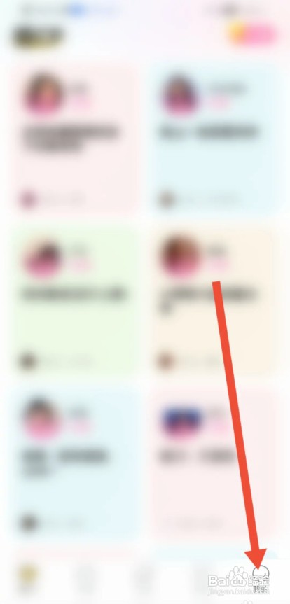 我C语音APP如何开启相机权限