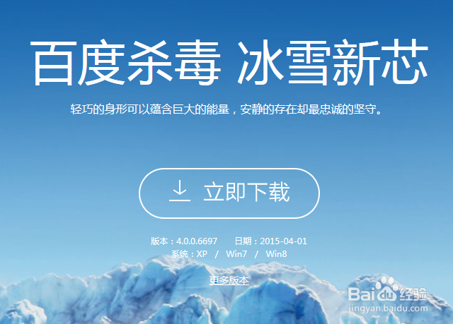 一些建议：打造更加安全的网银电脑