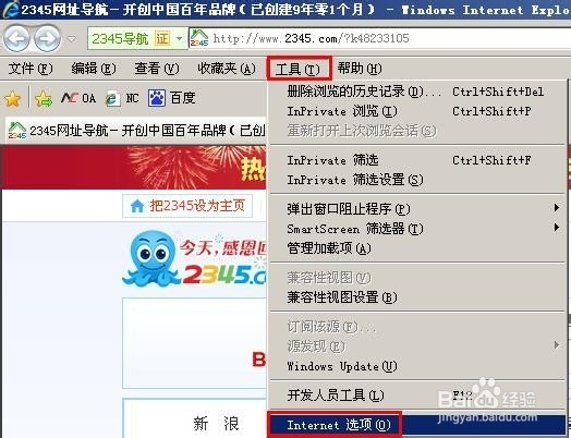 怎么清除浏览器缓存