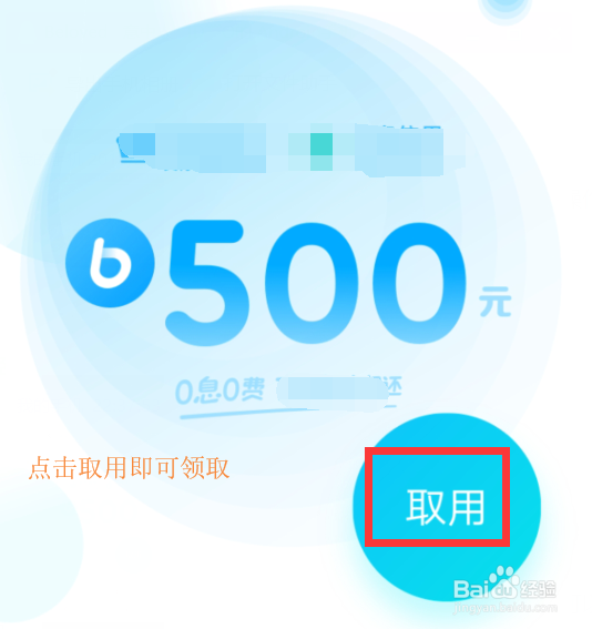 支付宝备用金如何领取使用