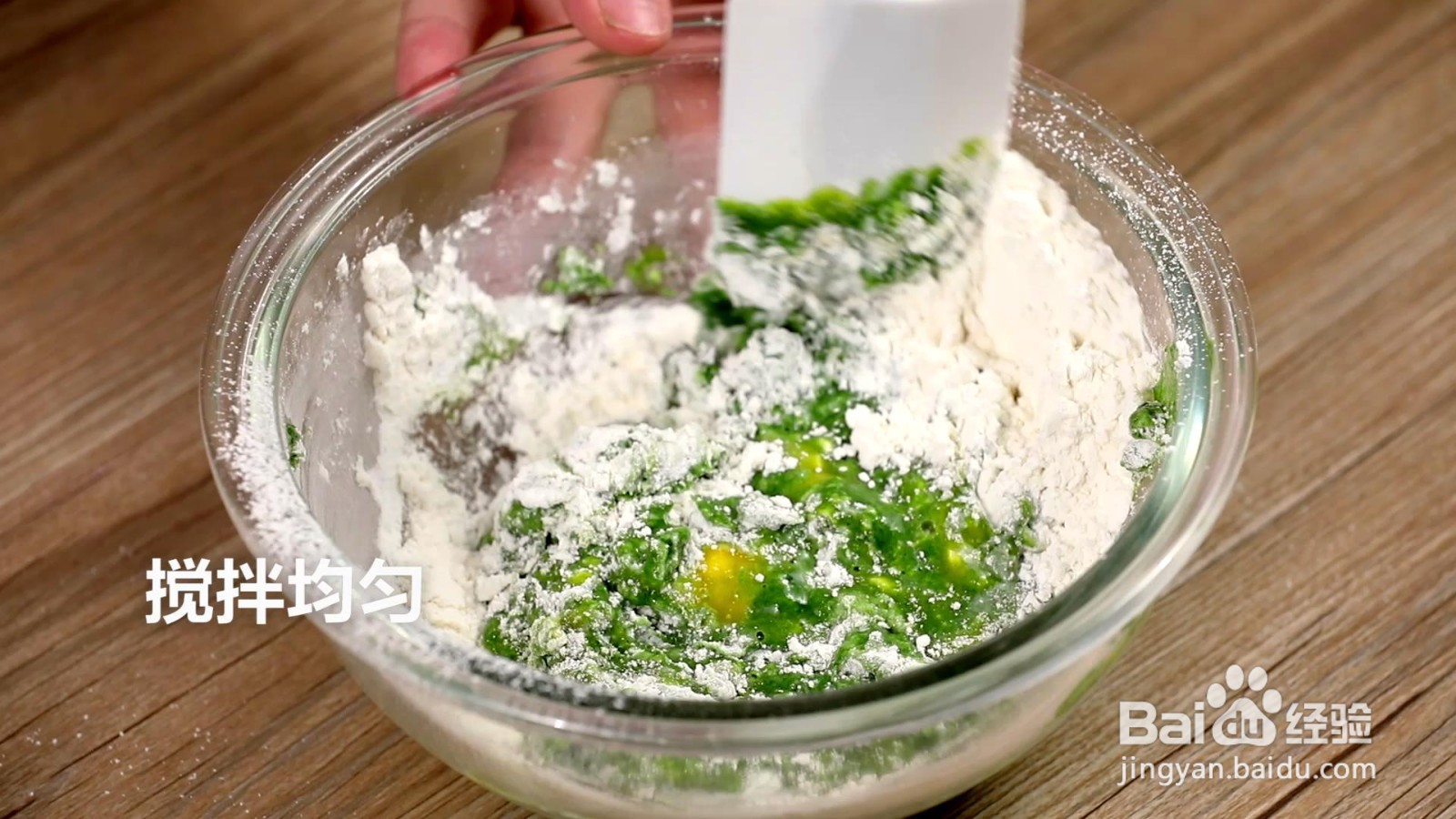 蒸版菠菜戚风蛋糕怎么做