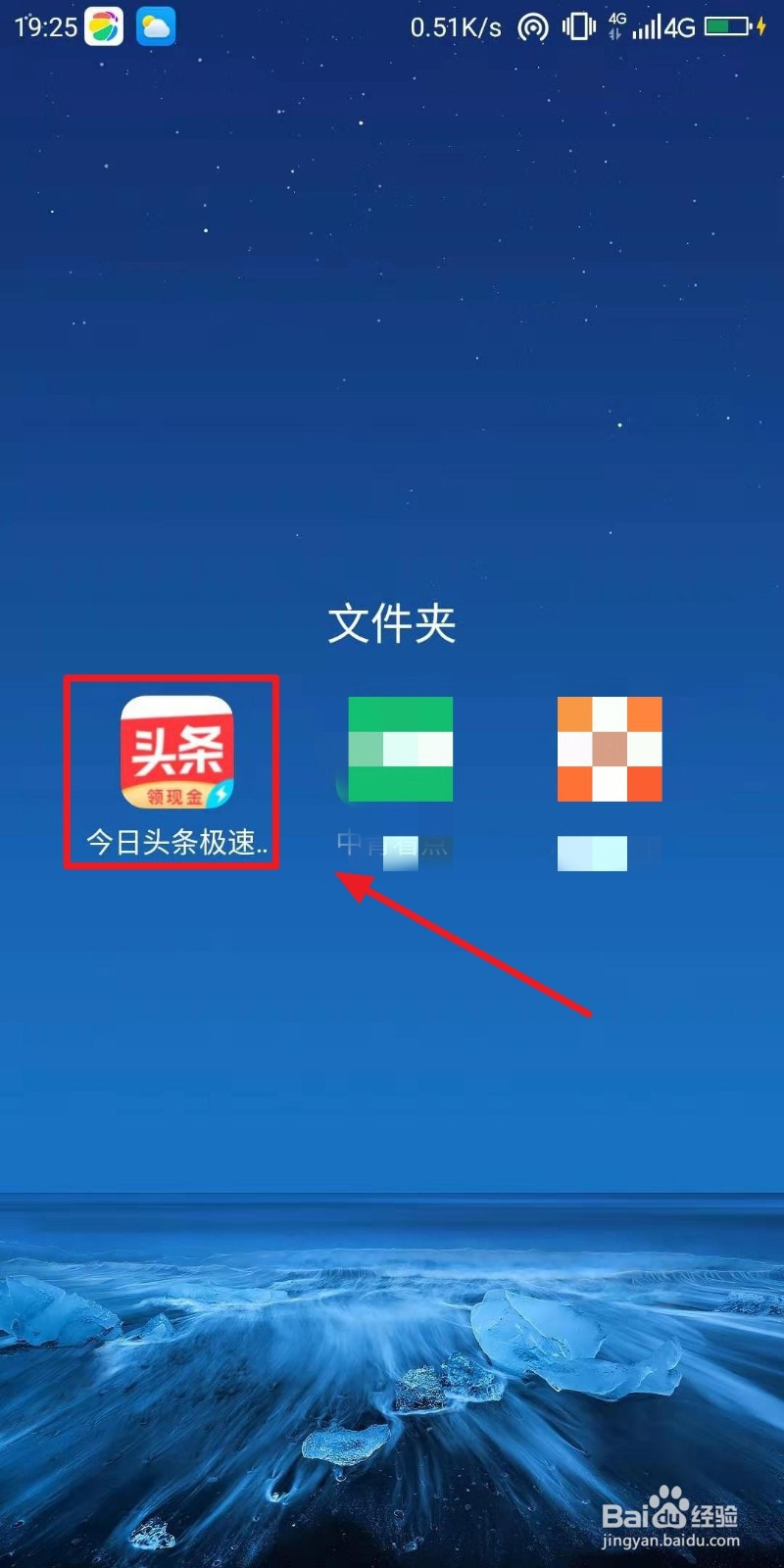 今日头条2020最新电影如何免费在线观看