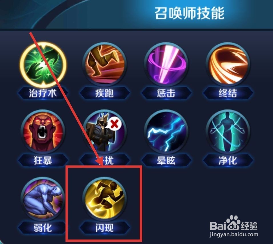 王者荣耀安琪拉最新出装和铭文推荐