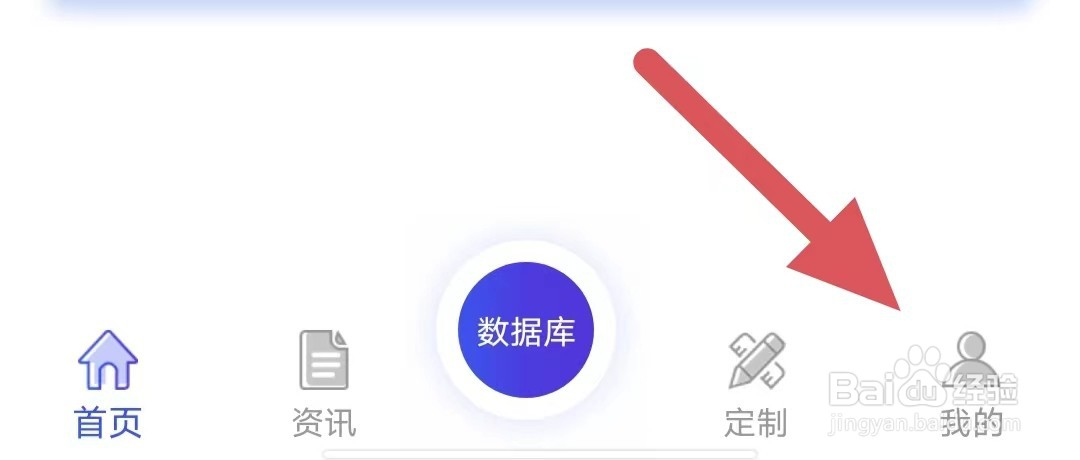 药智数据如何查看清除缓存?