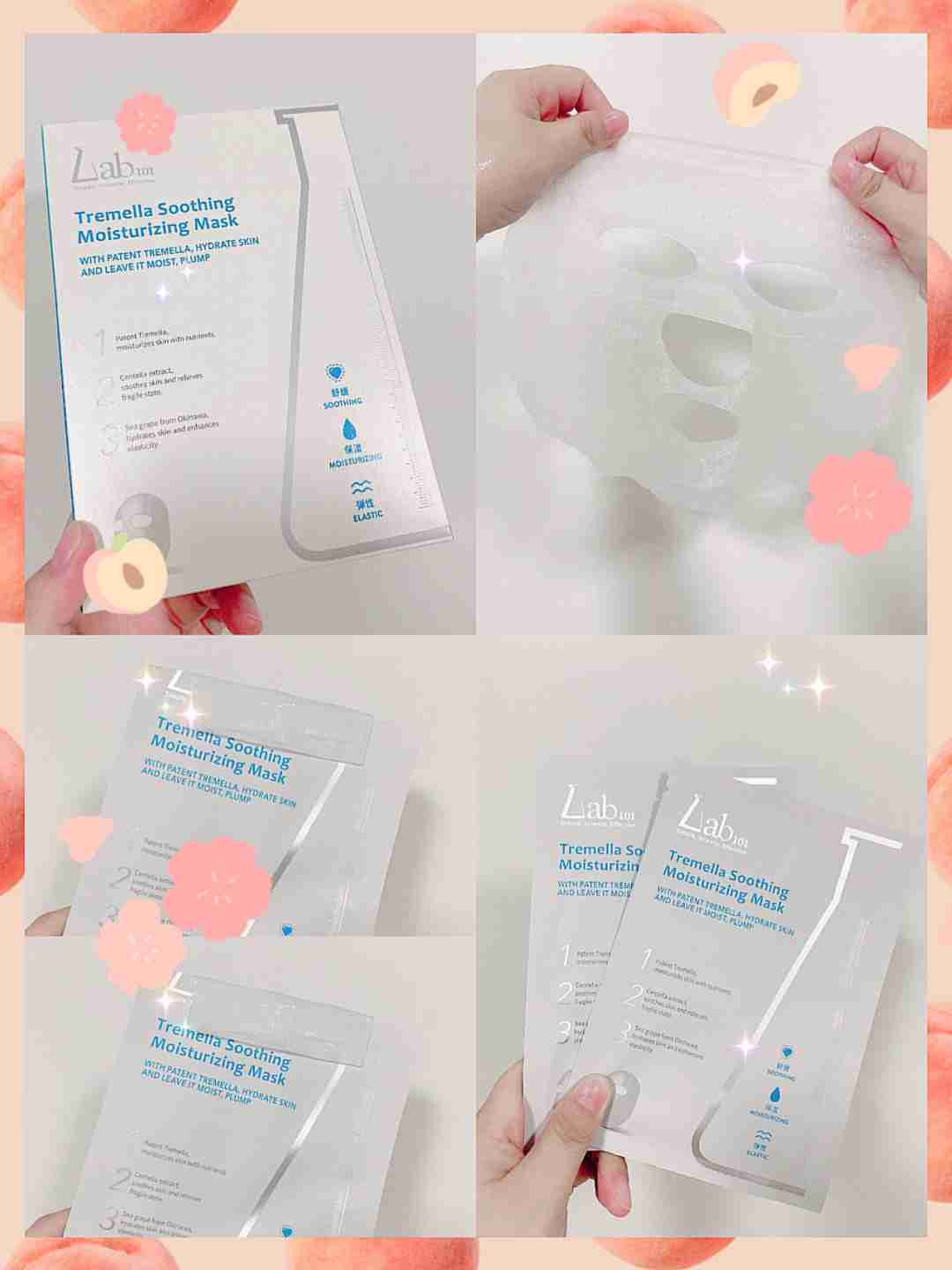 换季敏感一定要用它,新入的面膜分享给你们