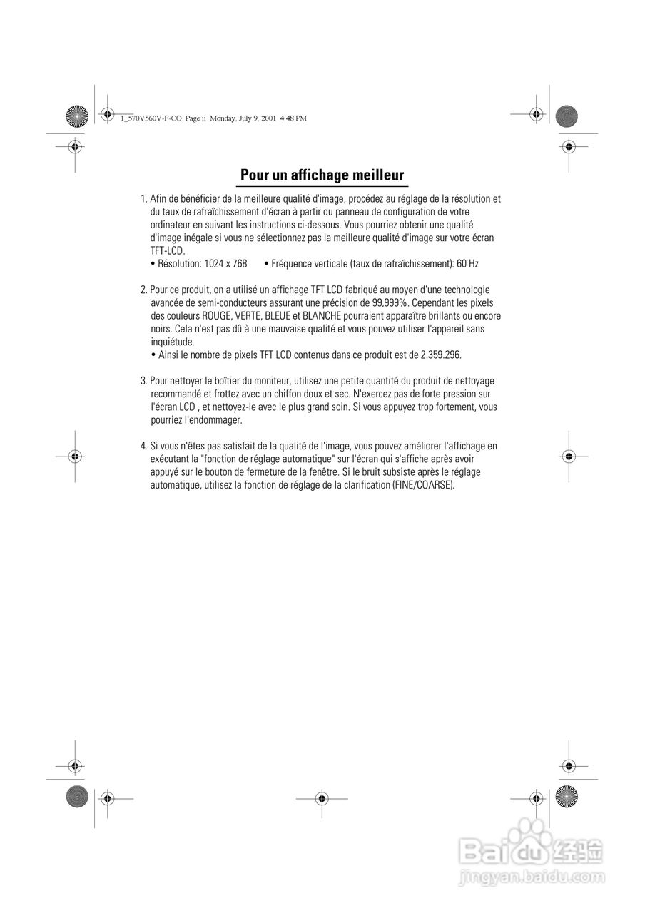 三星570VTFT液晶显示器使用说明书:[1]