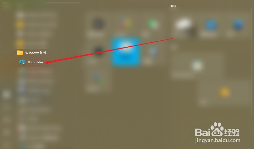 免费的国漫3d区怎么进入